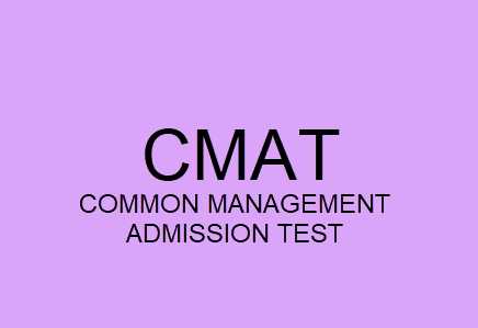 CMAT 2016 Notification - Apply Online Application Form