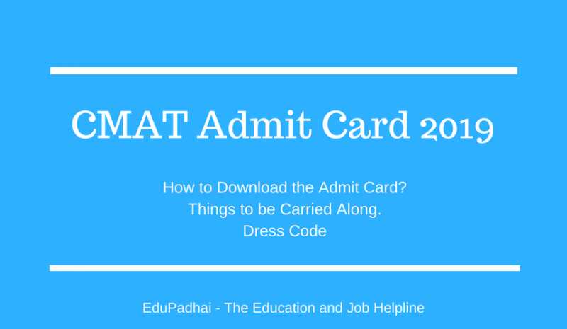 CMAT Admit Card 2019 | CMAT Hall TIcket - Download Here | EduPadhai