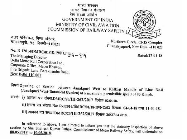 CMRS To Inspect Delhi Metro’s Magenta Line Between May 8 - 10