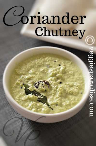 CORIANDER COCONUT CHUTNEY RECIPE