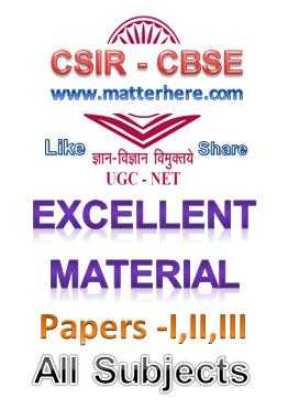 CSIR CBSE UGC NET FET TET Paper I II III Materials PDF Download