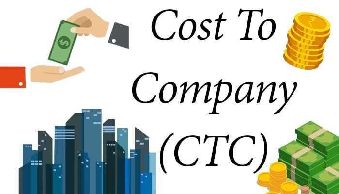 CTC Full Form In Hindi - CTC और Salary में क्या फर्क है?