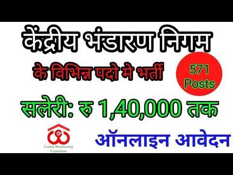 CWC Recruitment For 571 Technician, Accountant, Assistant Engineer Posts 