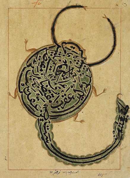 Calligraphed Scorpion, Mid-19th C, Attributed To Bahadur Shah Zafar: