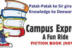 Campus Express: A Fun Ride
