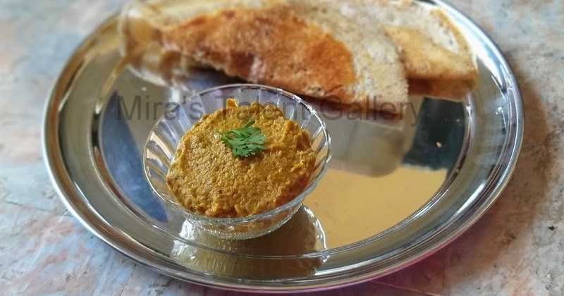 Capsicum Onion Chutney | Thogayal