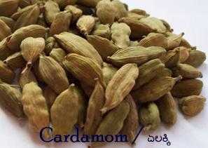 Cardamom - à²à²²à²à³à²à²¿