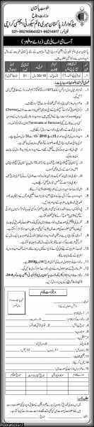 Careers Jobs In Pakistan: Jobs In Pakistan Maritime Security Agency 2018