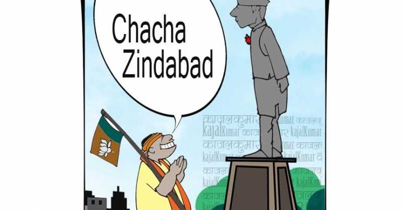 Cartoon :- Chacha Zindabad  