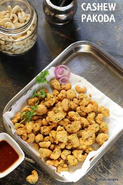 Cashew Pakoda | Kaju Pakoda | Godambi Pakoda - Udupi Recipes