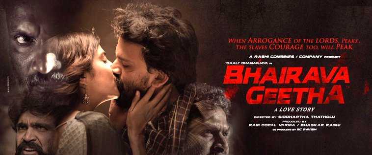 Censor Issue Of Bhairava Geetha - IQlikmovies Blog