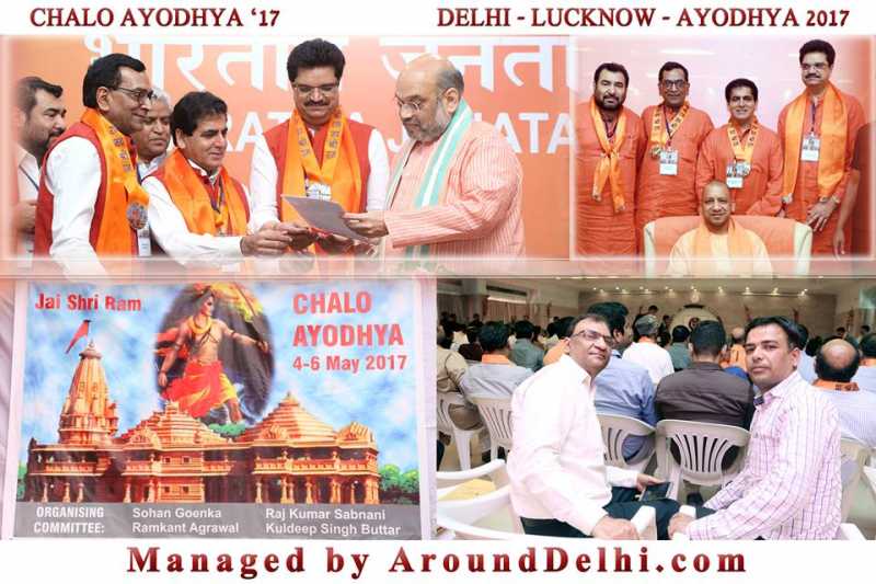 Chalo Ayodhya- Quest For Ram Mandir By NRI Group