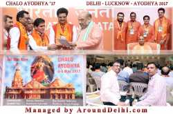 Chalo Ayodhya- Quest for Ram Mandir by NRI group
