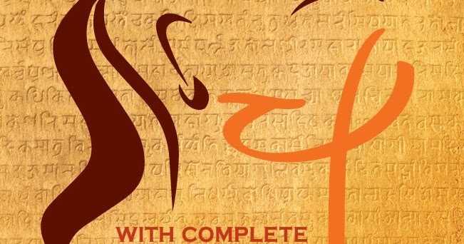 Chanakya Neeti Reviewed By Aditi Srivastava