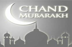 Chand Raat Mubarak SMS/Messages-Ramadan Mubarak 2018 -