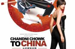 Chandni Chowk to China