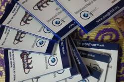 Chapter in the book titled, Make in India-Role of Educational Institutions, published by MTC Global