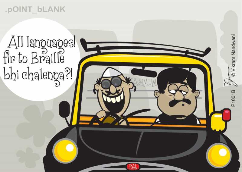 Chavan Does A U Turn