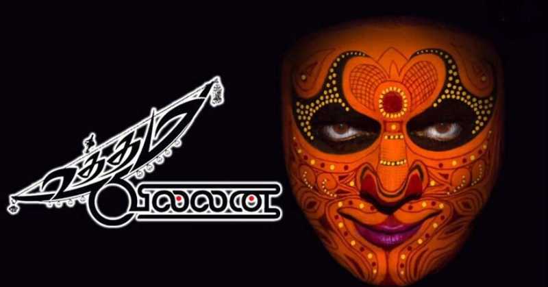 Chennai Diaries ~ Trail #1