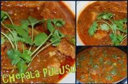 Chepala Pulusu | Fish Pulusu
