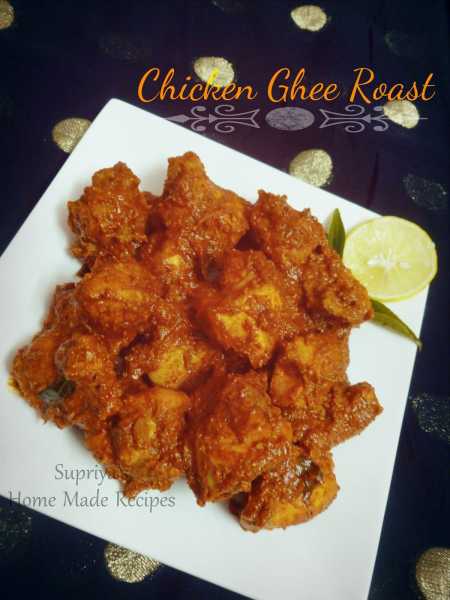 Chicken Ghee Roast- Mangalore Cuisine