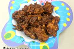 Chicken dry roast Kerala style / Kozhi varattiyathu / Kozhi peralan