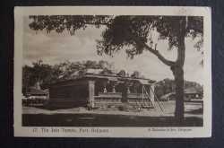 Chikki Basadi as seen in 1920