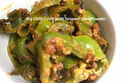 Chilli curry with sesame powder
