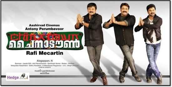 Chinatown Review - This Vishu, Do Yourself A Favour And Watch The Movies On TV Instead.