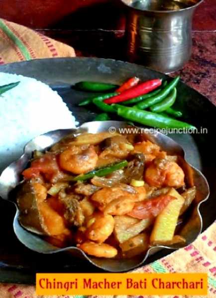 Chingri Macher Bati Charchari ~ A Simply Exotic Bengali Delicacy