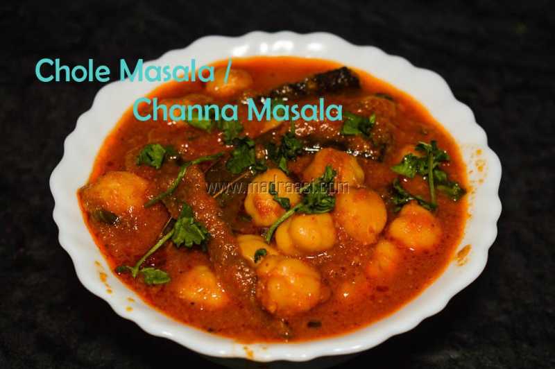 Chole Masala Recipe / Channa Masala Recipe / Indian Breakfast