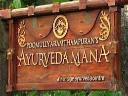 Chronicles Of Poomalli Mana In Ayurveda 