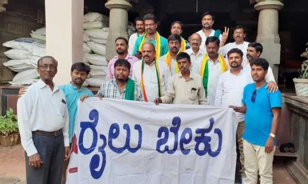 Citizens Forum To Raise Issue Of Early Implementation Of Belagavi-Kittur Rail Line - All About Belgaum