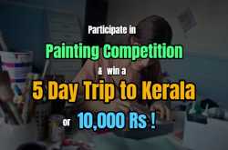 Clint International Children Painting Competition 2018 Kerala Tourism Date, Prizes, Rules