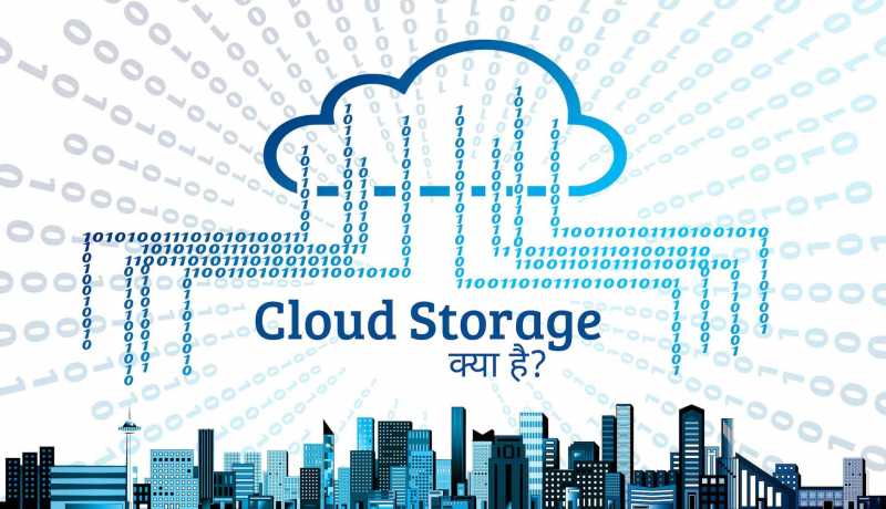 Cloud Storage à¤à¥à¤¯à¤¾ à¤¹à¥? à¤à¤¾à¤¨à¥ à¤à¤¸à¤à¥ à¤«à¤¾à¤¯à¤¦à¥ à¤à¤° à¤¬à¤¾à¤°à¥ à¤®à¥à¤
