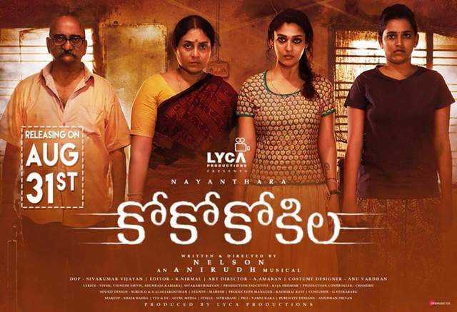 CoCo Kokila Movie Review