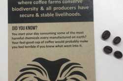 Coffee notes: Black Baza\