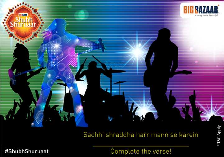 Complete The Shubh Shuruaat‬ Song And Stand A Chance To Win To Gift Vouchers From Big Bazaar
