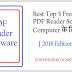 Computer के लिए Best 5 Free PDF Reader Software की जानकारी 