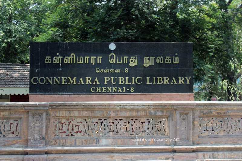 Connemara Public Library