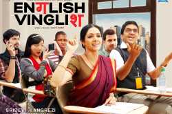 Contest: My Filmy Mother