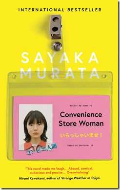Convenience Store Woman