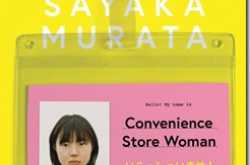 Convenience Store Woman