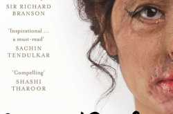 Cover Reveal :BEING RESHMA by Reshma Qureshi