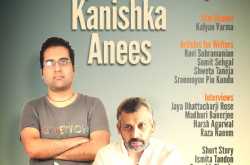 Cover story by yours truly :)