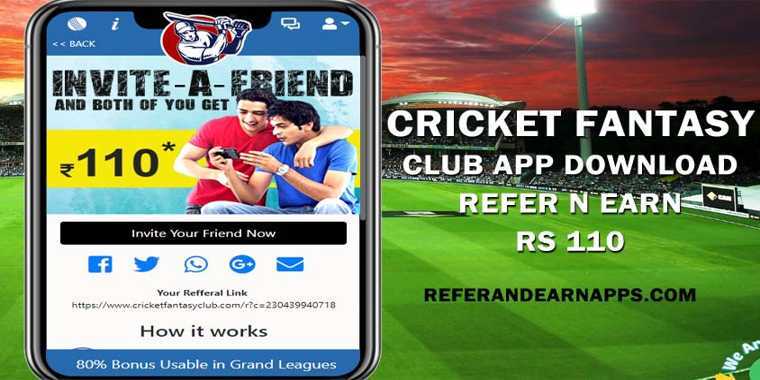 Cricket Fantasy Club APK Download, Earn Rs 110 Per Referral Code