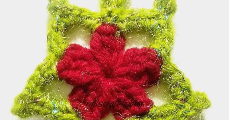 Crochet Christmas Star Ornament