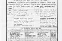 DANDIYA PROGRAMME IN DUBAI DURING NAVRATRI FESTIVAL 2015