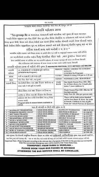 DANDIYA PROGRAMME IN DUBAI DURING NAVRATRI FESTIVAL 2016