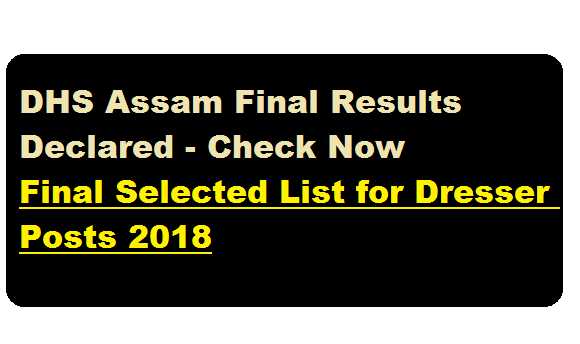 DHS Assam Final Results Declared - Check Now , Final Selected List For Dresser Posts 2018